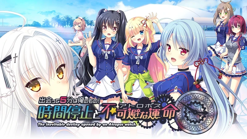 cover of next post