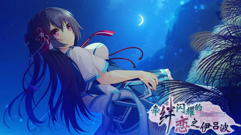 cover of next post