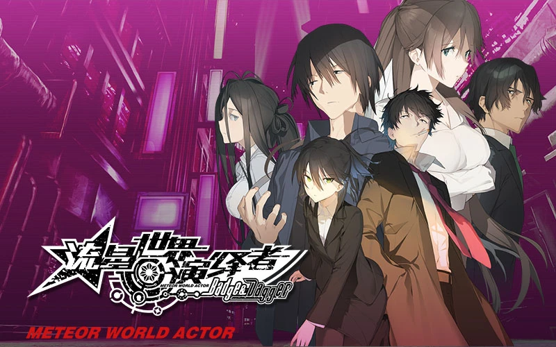 cover of next post