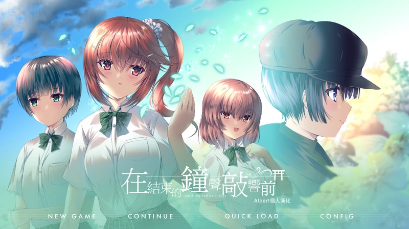 cover of previous post