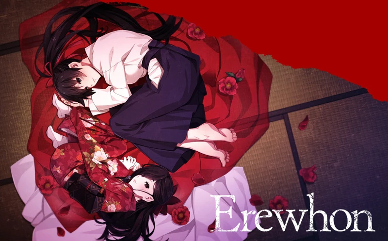 【GAL/汉化/钟表社】Erewhon 理想乡/乌有乡 电脑版