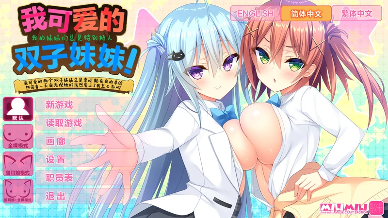 cover of previous post