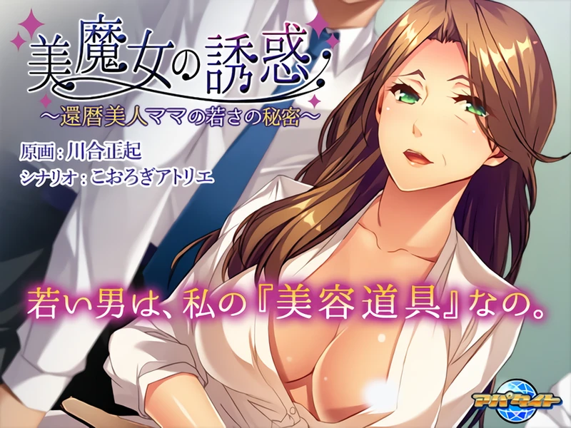 cover of next post