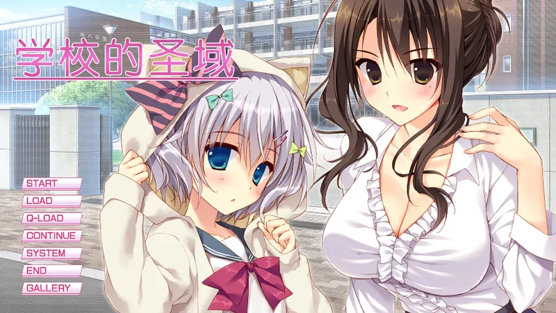 【GAL/中文/feng社】圣域三部曲 【PC+KR】