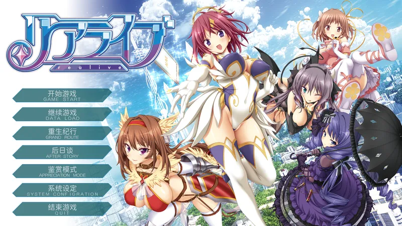 cover of previous post