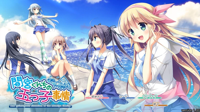 【GAL/云翻/CUFFS＆Sphere社】间宫家的五胞胎 手机KR
