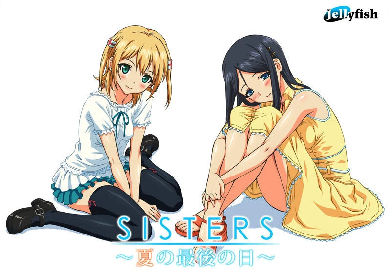 【GAL/汉化/Jellyfish社】SISTERS ～夏天最后一日～+Ultra Edition 电脑版【15G】