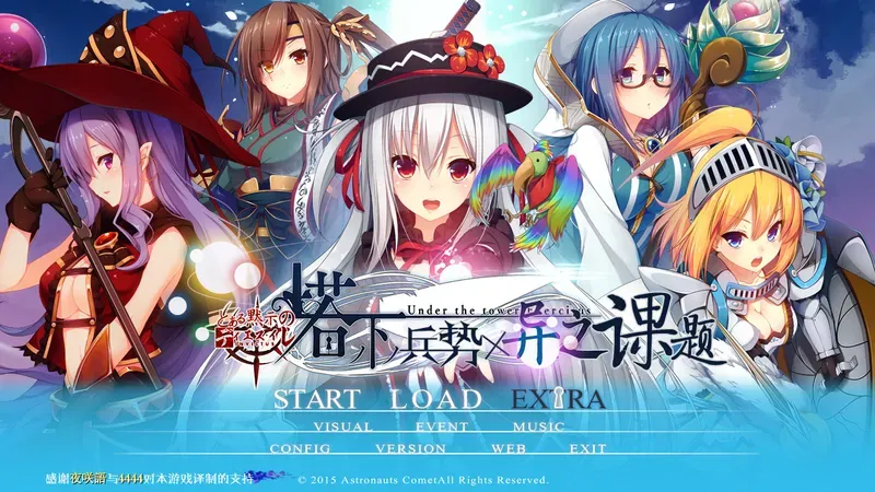 cover of previous post