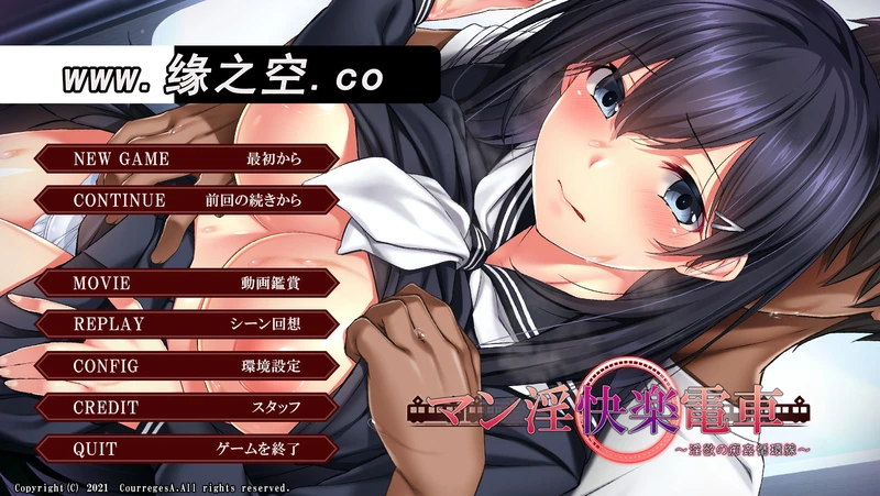 cover of next post