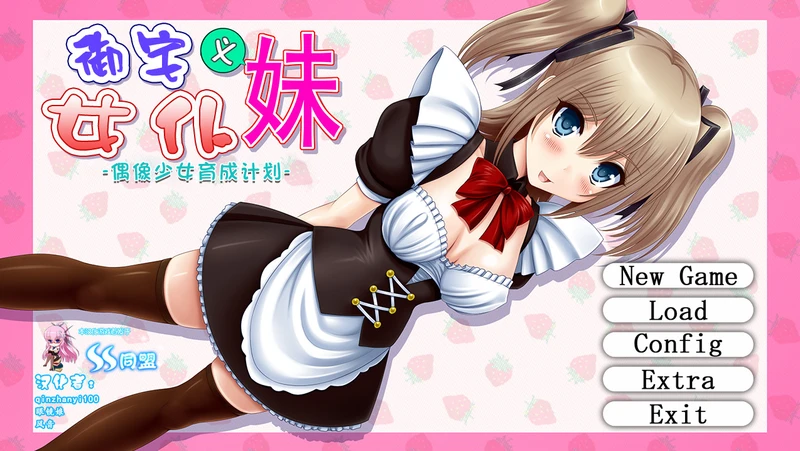 【GAL/汉化】妹安利日记+妹传教日记【PC+KR】