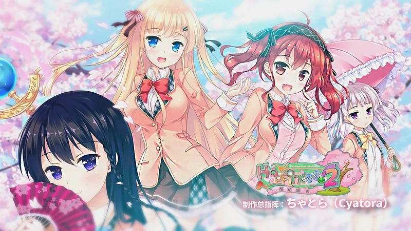 【GAL/中文】Happiness！2 樱花盛典/はぴねす！2 Sakura Celebration【电脑版】