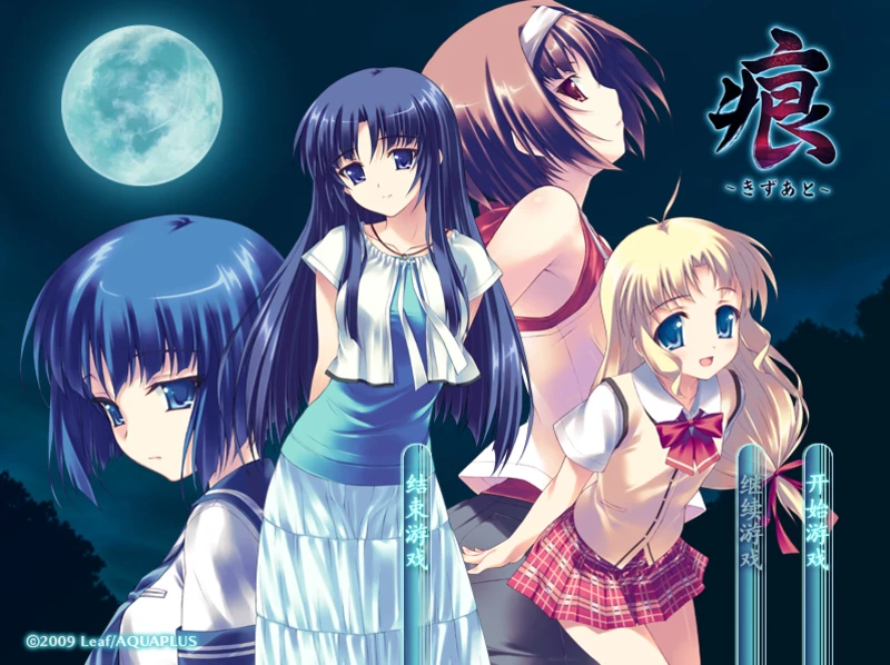 cover of next post