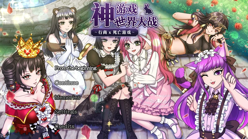 cover of next post