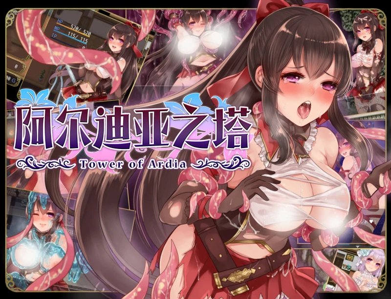 cover of next post