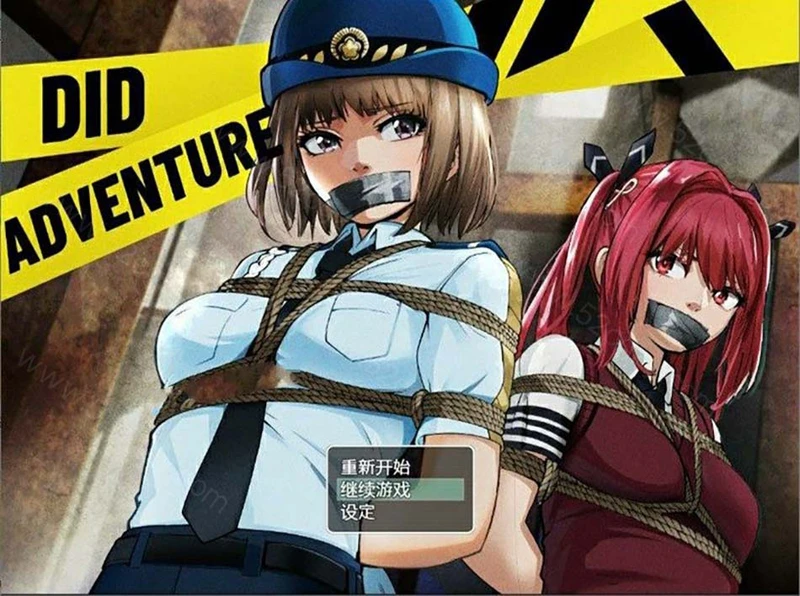 【条教RPG/官中】DID大冒险逃出废弃工厂+成为不良男子学校养料的精英 【PC+安卓】