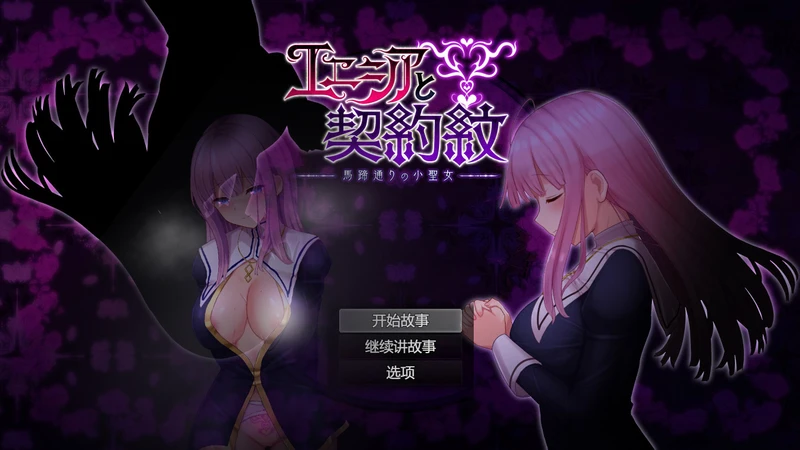 cover of previous post