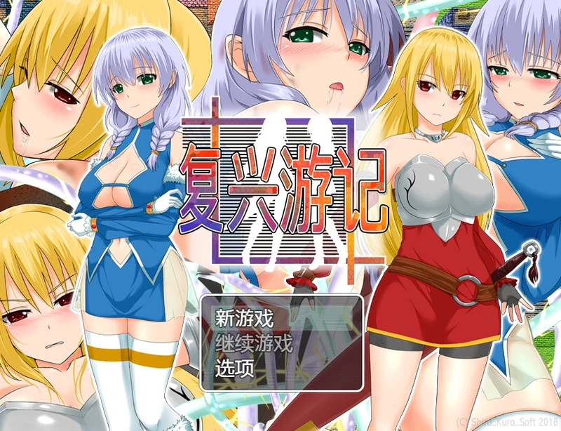 【STEAM/RPG/中文】复兴游记 Ver1.01 STEAM官方中文步兵版 【PC+安卓】