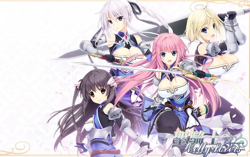 【GAL/中文/AKABEiSOFT3 AB3社】圣骑士/聖騎士Melty☆Lovers 【PC+KR】