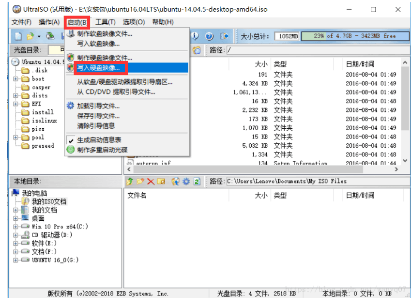 3:选择-启动->写入硬盘映像