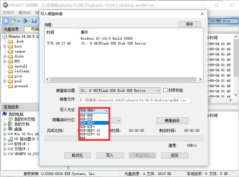 4:在写入方式中选择"USB-HDD"或者"USB-HDD+"(两者均可,默认是USB-HDD+),然后点击"便捷启动"