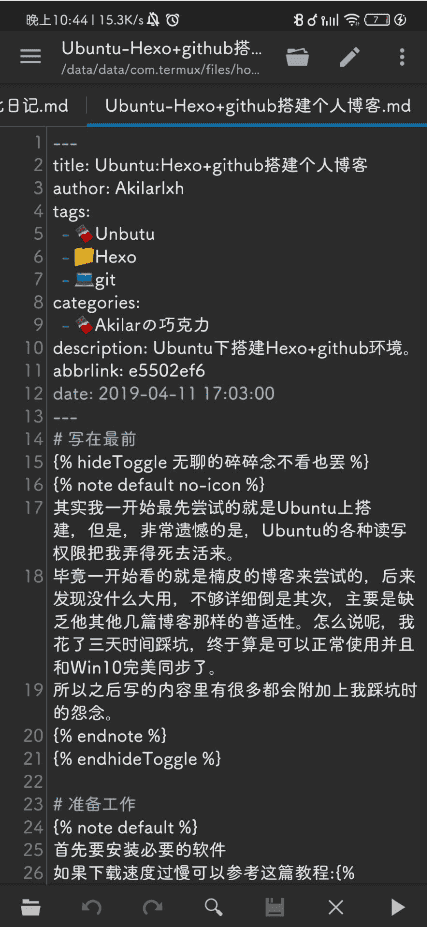 Quickedit编辑器效果