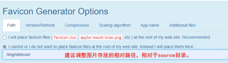 设置图片相对于source目录的存放路径