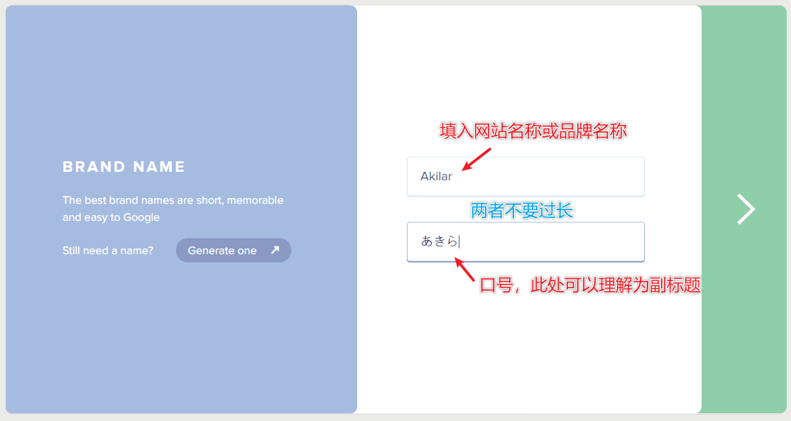 输入主标题和副标题