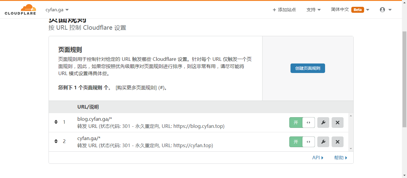 upload successful