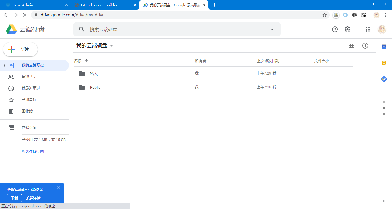 upload successful