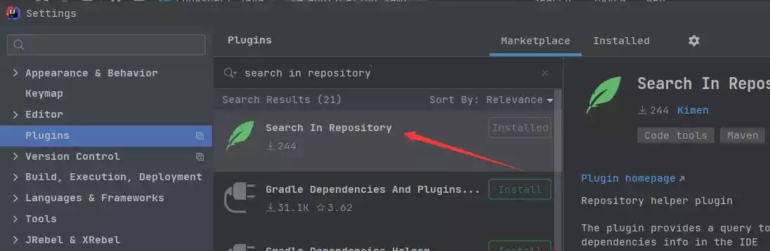 search in repository