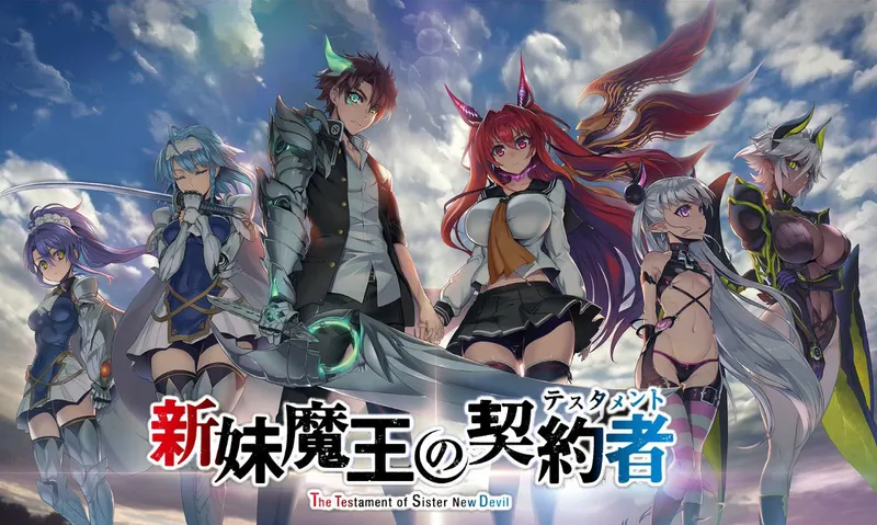 【经典番剧】新妹魔王的契约者 1-2季高清无修1080P日语中字