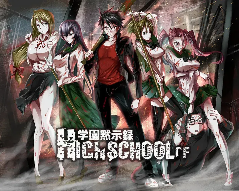 【经典番剧】学园默示录 全集无修日语中字1080P