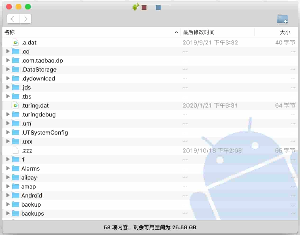 Mac 上连接 Android 传输文件与配置 SDK platform tools 环境的配图