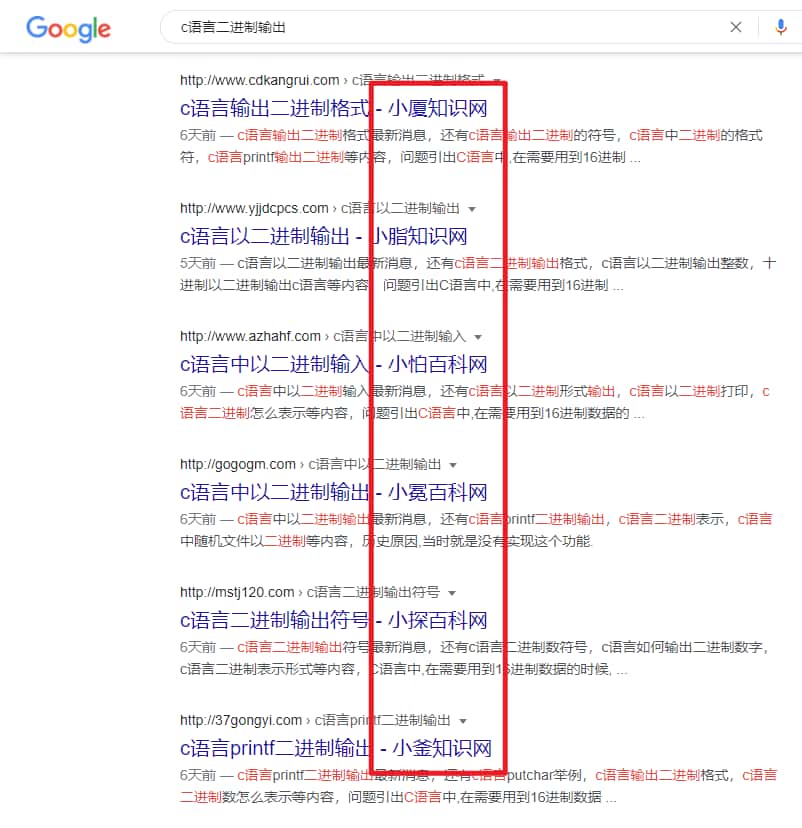 小xxx网