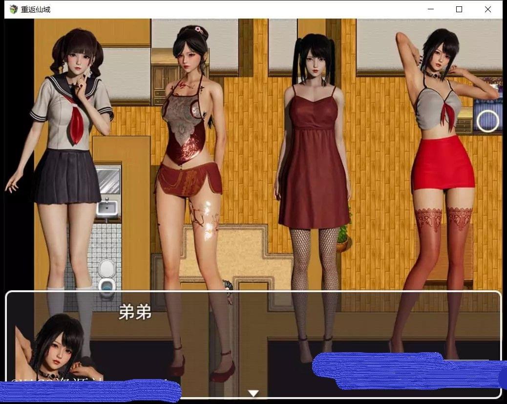 图片[2]-【国产RPG/动态】 重返仙域 V2.0 官方中文版+国语 PC+安卓-DORO妙妙屋