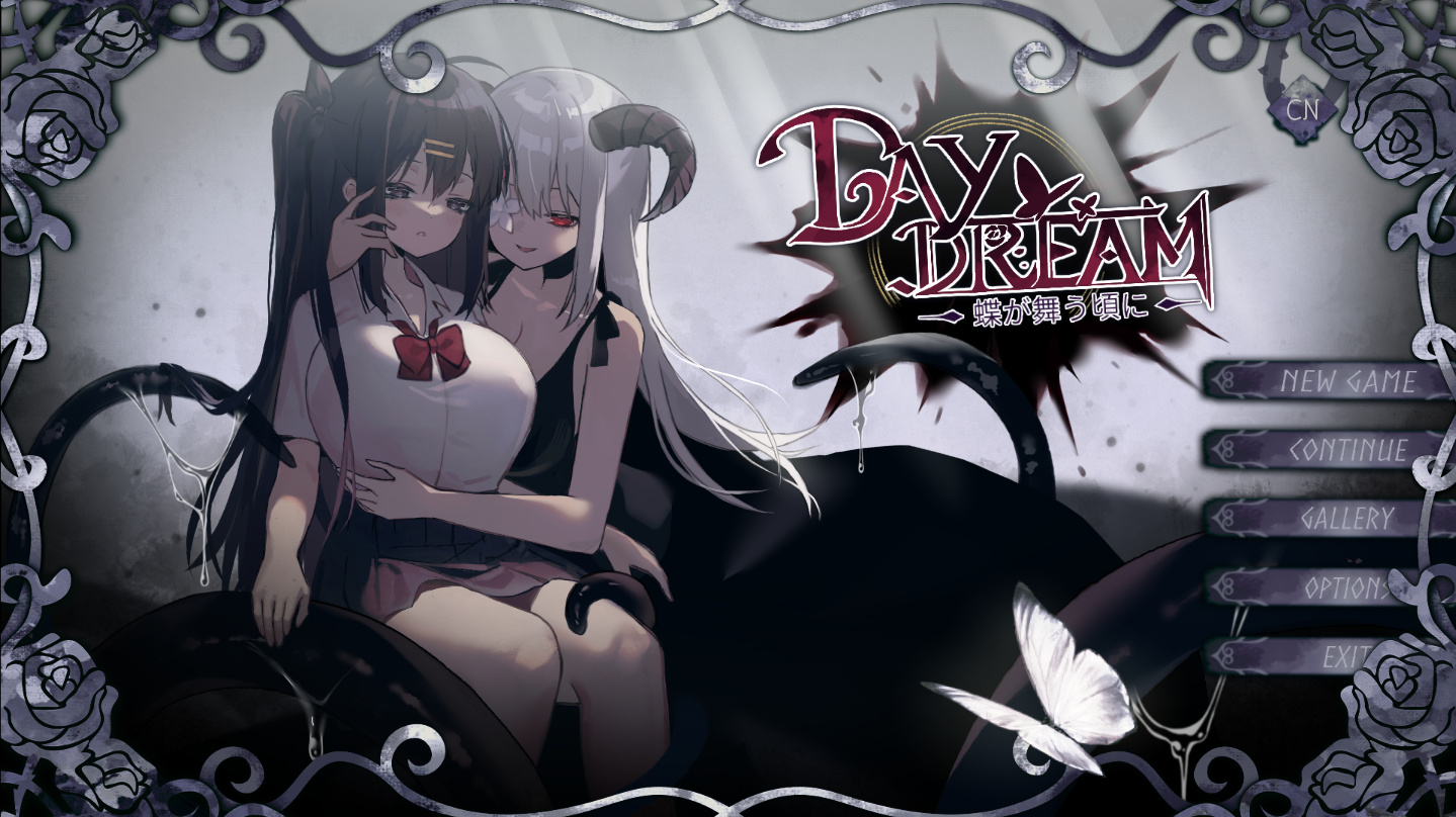 【游戏】电脑 【日系ACT/官中/全动态】~白日梦~当蝴蝶起舞- ～Day Dream～在蝴蝶飞舞之时 Ver2.04 官方中文版【408M】