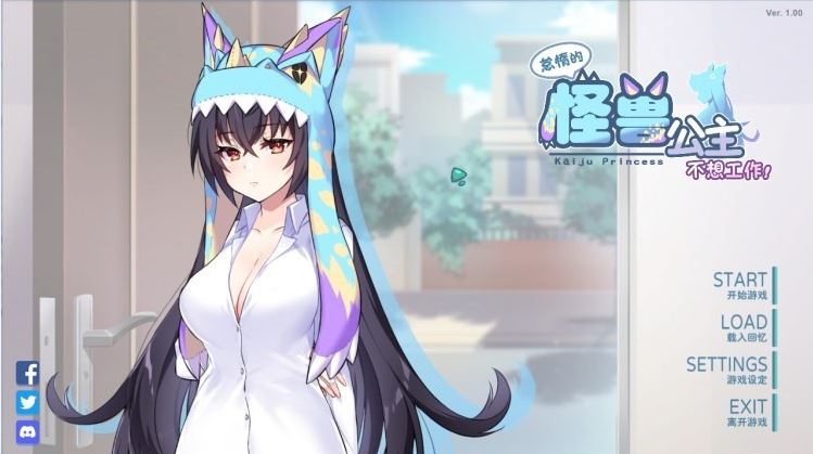 【养成互动SLG/中文】怠惰的怪兽公主不想工作 STEAM官方中文步兵版