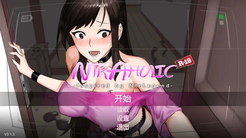 【互动极品SLG/中文/全动态】Ntraholic NTR狂热 V5.17s 官中步兵电脑版【5.3G】