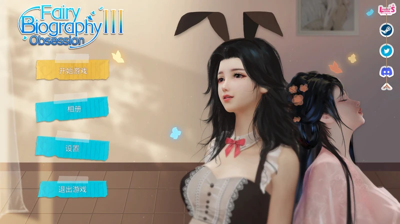 【超美SLG/中文/全动态】神话传记3：妄想 STEAM官方中文步兵版