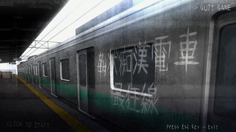【互动SLG/无字/全动态】癡汉模拟：歼状癡汉电车-最狂线 DL正式版【新作/全CV/1.2G】