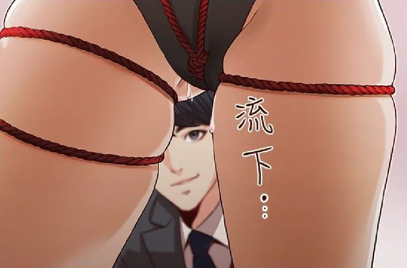 【经典韩漫/完结】哥哥的秘书 【815P】