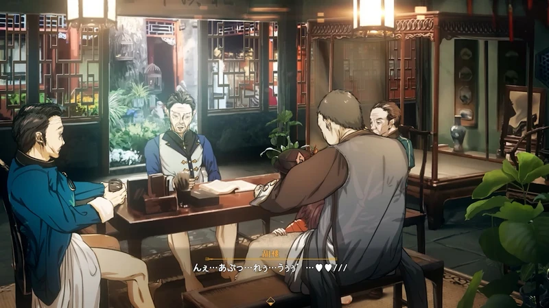 【神奇2D同人/全动态】原神同人胡桃篇：往生堂