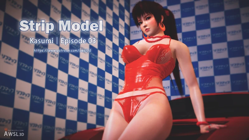 【3D同人/全动态】AWSL3D作品史诗合集 【50G】