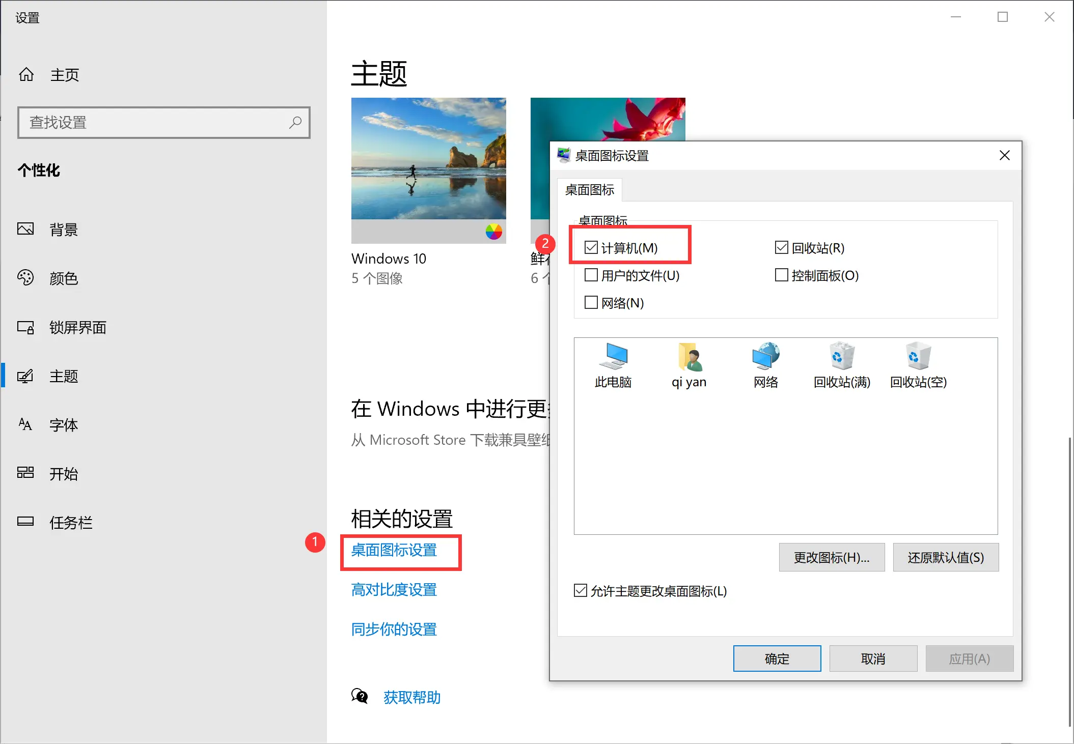 image-20220314171609179