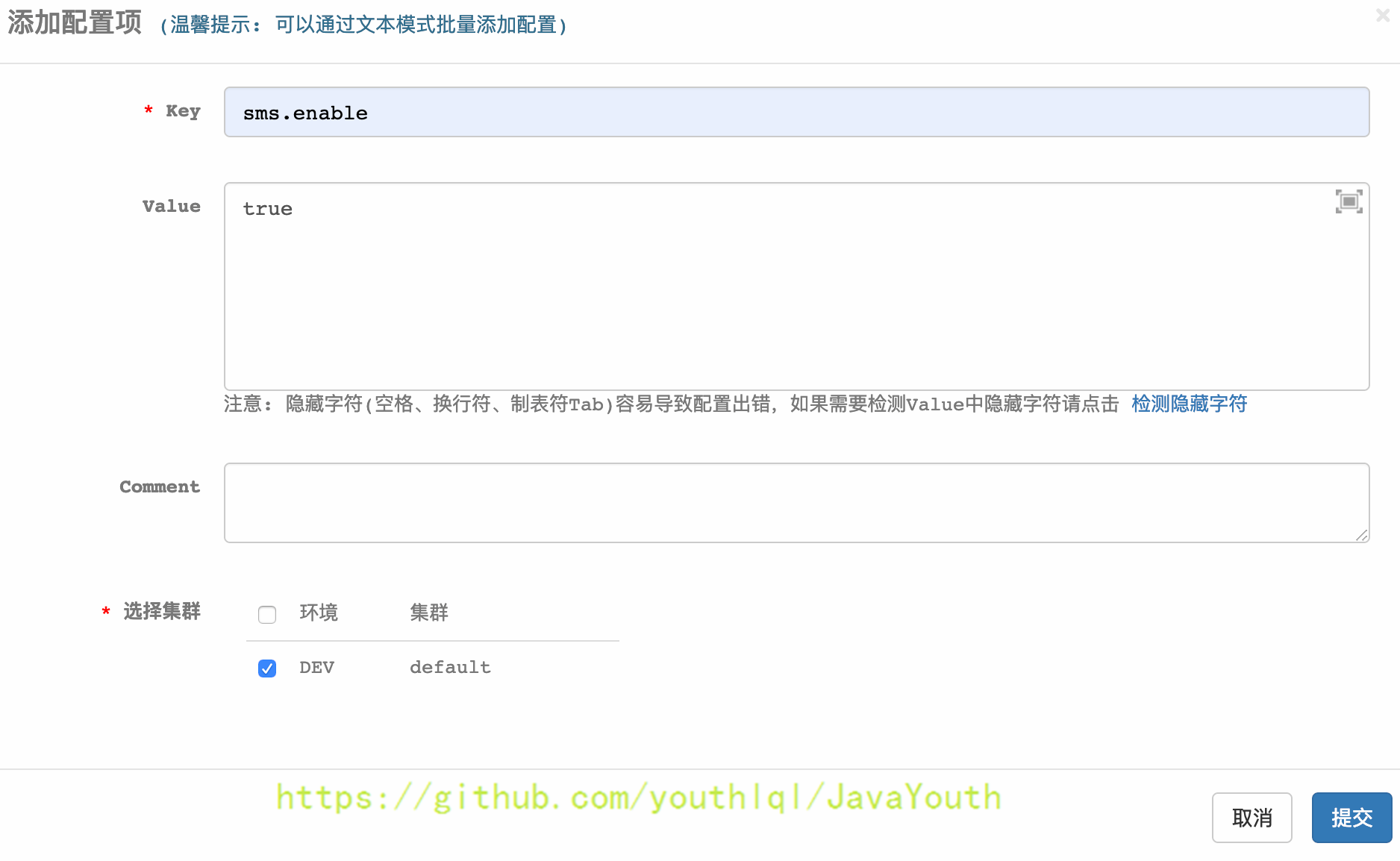 image-20201228102339176