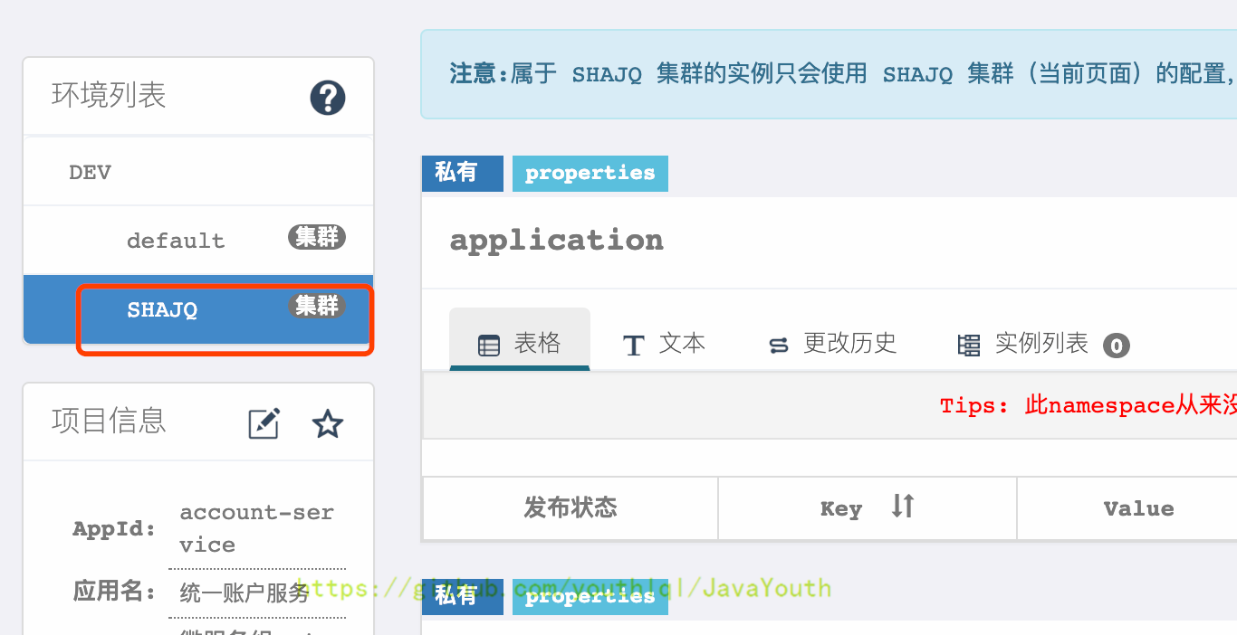 image-20201228112150602