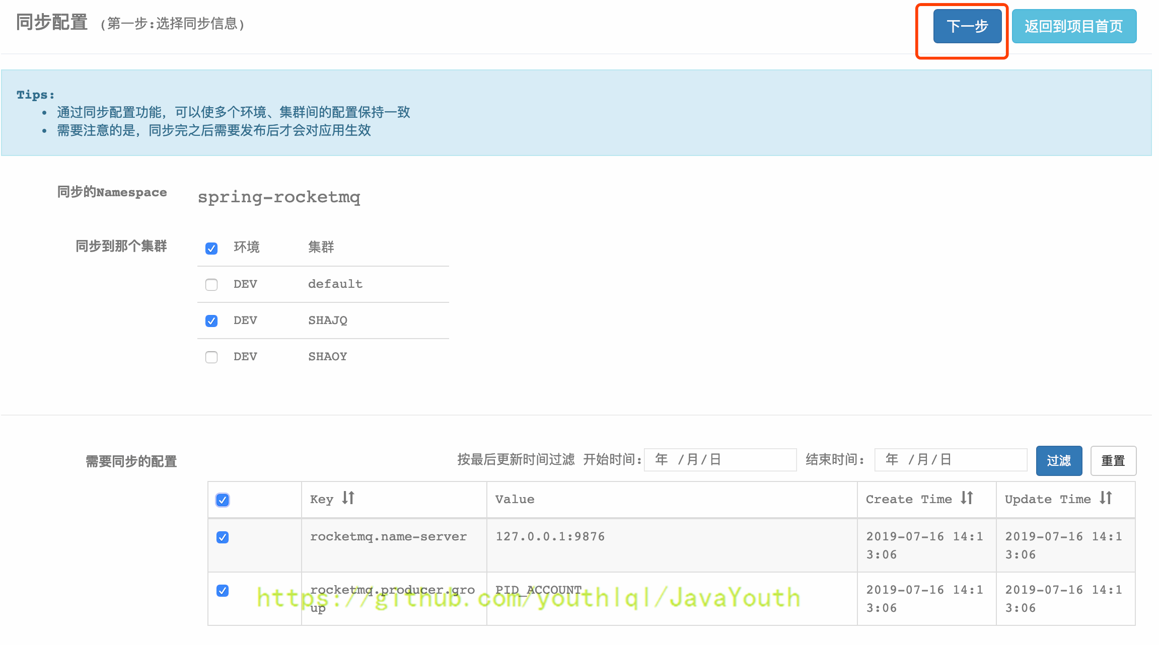 image-20201228112603903