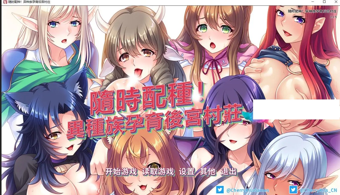 cover of next post