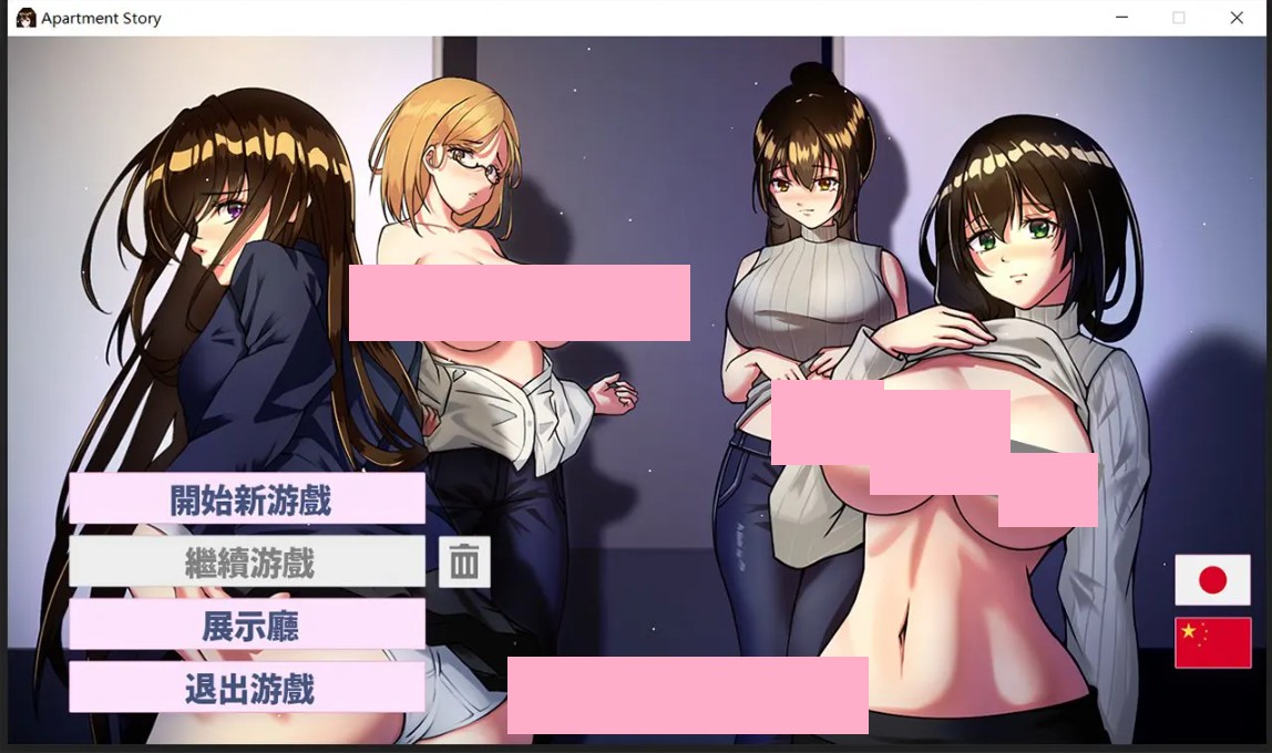 【游戏】电脑 【像素养成SLG/中文/全动态】公寓物语/ApartmentStory[Ver1.1.7+DLC][完结/130M]【130】