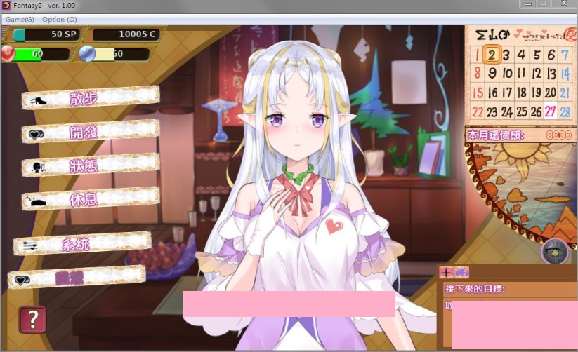 【游戏】电脑【经营SLG/中文/动态】异世界昌馆ロード DL官方中文版+自带全CG回想【新作/600M】 【114】
